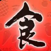 舌尖上的感受