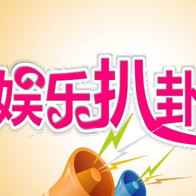 时尚搜搜搜