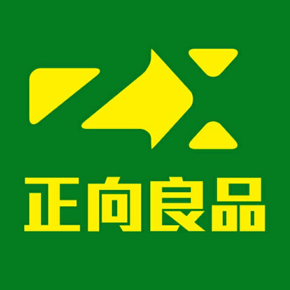 正向良品