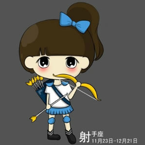 射手学子的日常