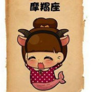 摩羯座情感学
