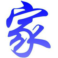 家的立方米