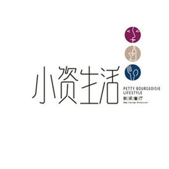 成都吃喝玩乐手册
