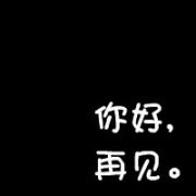 -掩饰-
