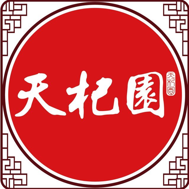 路灯孤影