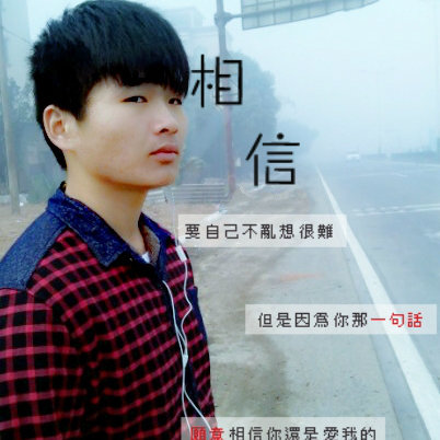 年少轻狂梓_MTS