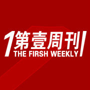 第壹周刊网