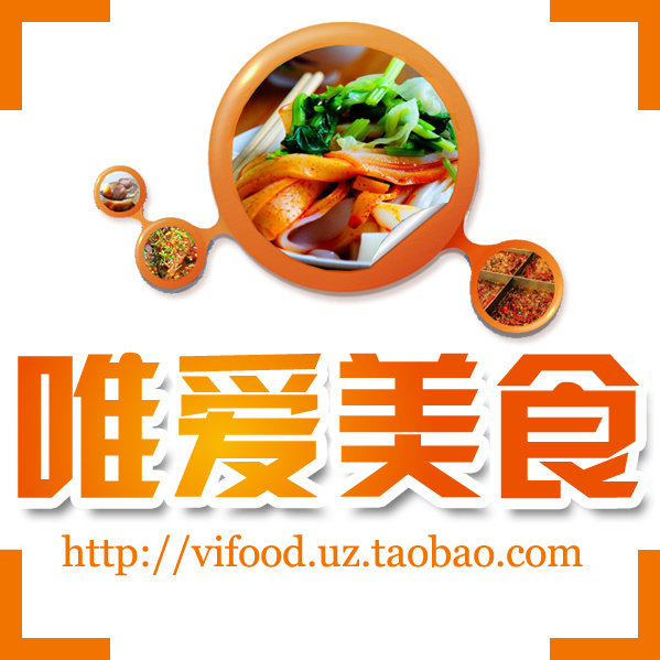 唯爱美食365