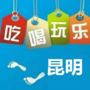 昆明潮生活