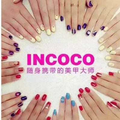 名牌和时尚潮流