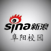 阜阳校园