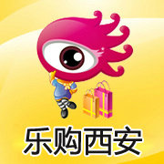 乐购西安