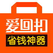 爱回扣网