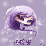 天蝎座宝典