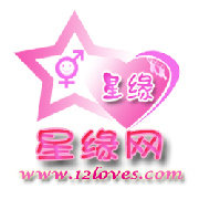 星缘网