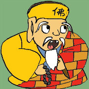 看相禅师