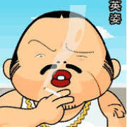 绝对有戏
