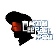 LeePace有君如佩字幕组