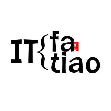 IT发条