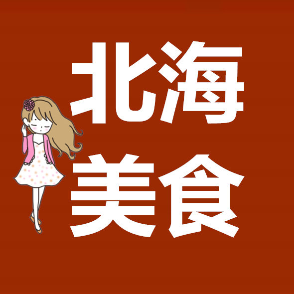 北海美食攻略
