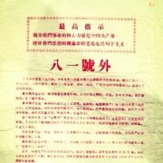 南昌吃喝玩乐情报