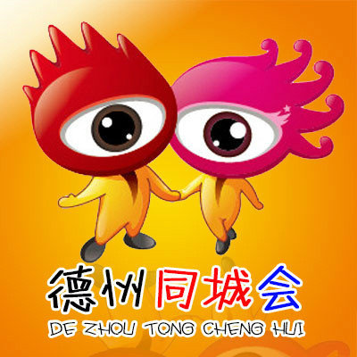 德州同城会