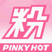 粉红馆
