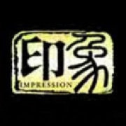 文学印象