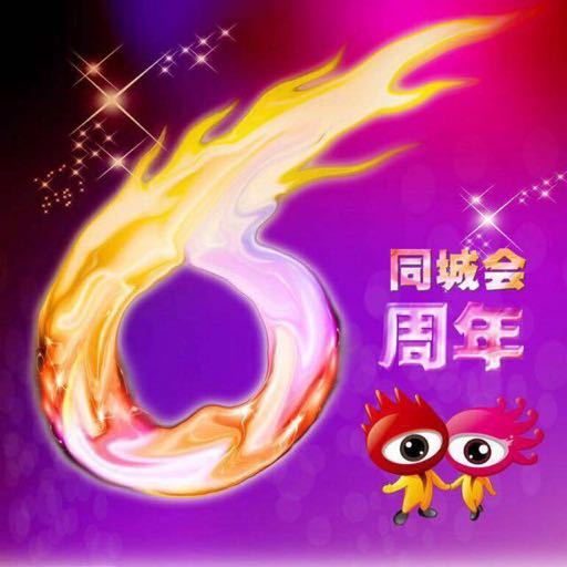 芜湖同城会