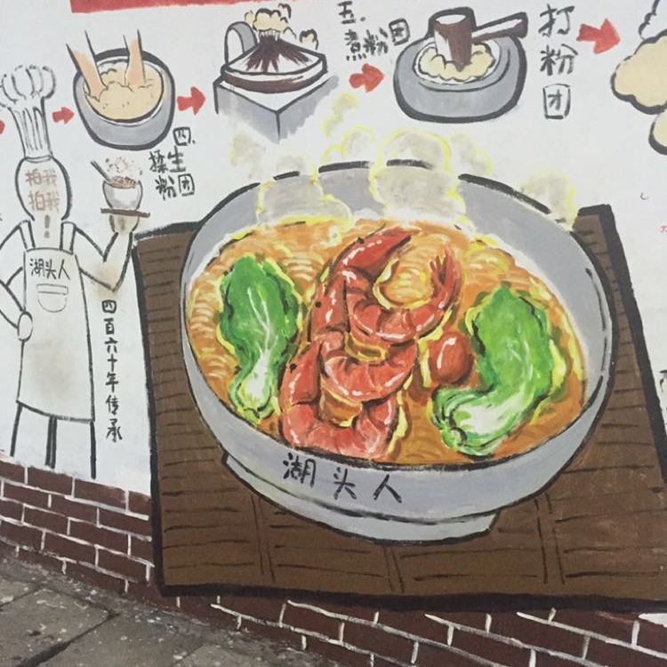 旅行美食家志谋