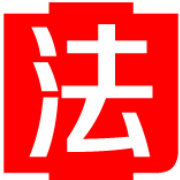 中顾法律网
