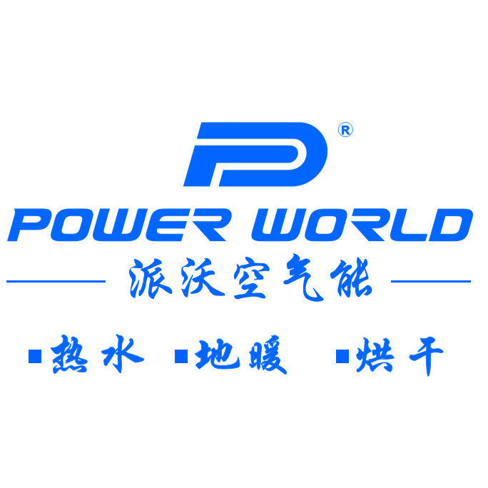 派沃空气能热水器官方微博
