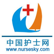 中国护士网官方网站