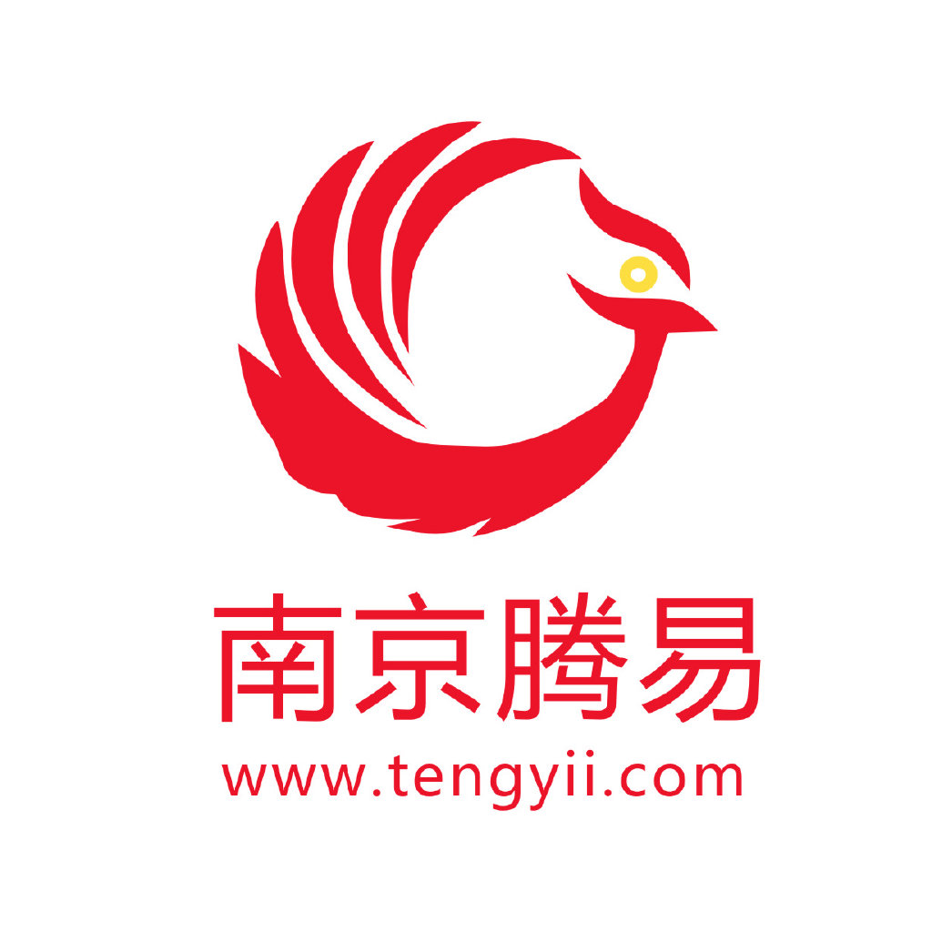 南京腾易