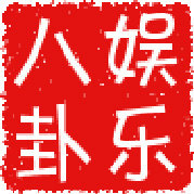 热门娱乐话题榜