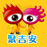 聚吉安
