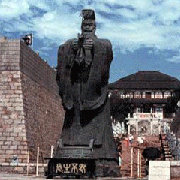 秦皇岛市电子商务协会