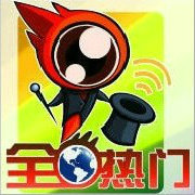 全球最冷笑话精选