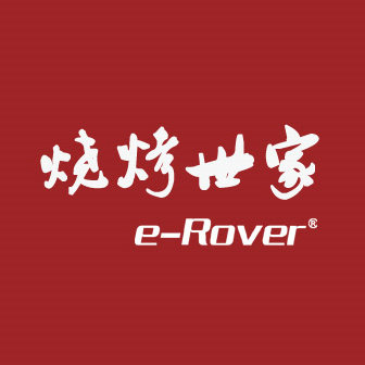 烧烤世家官博