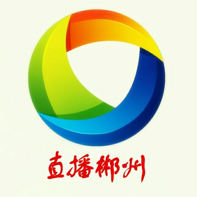 直播郴州