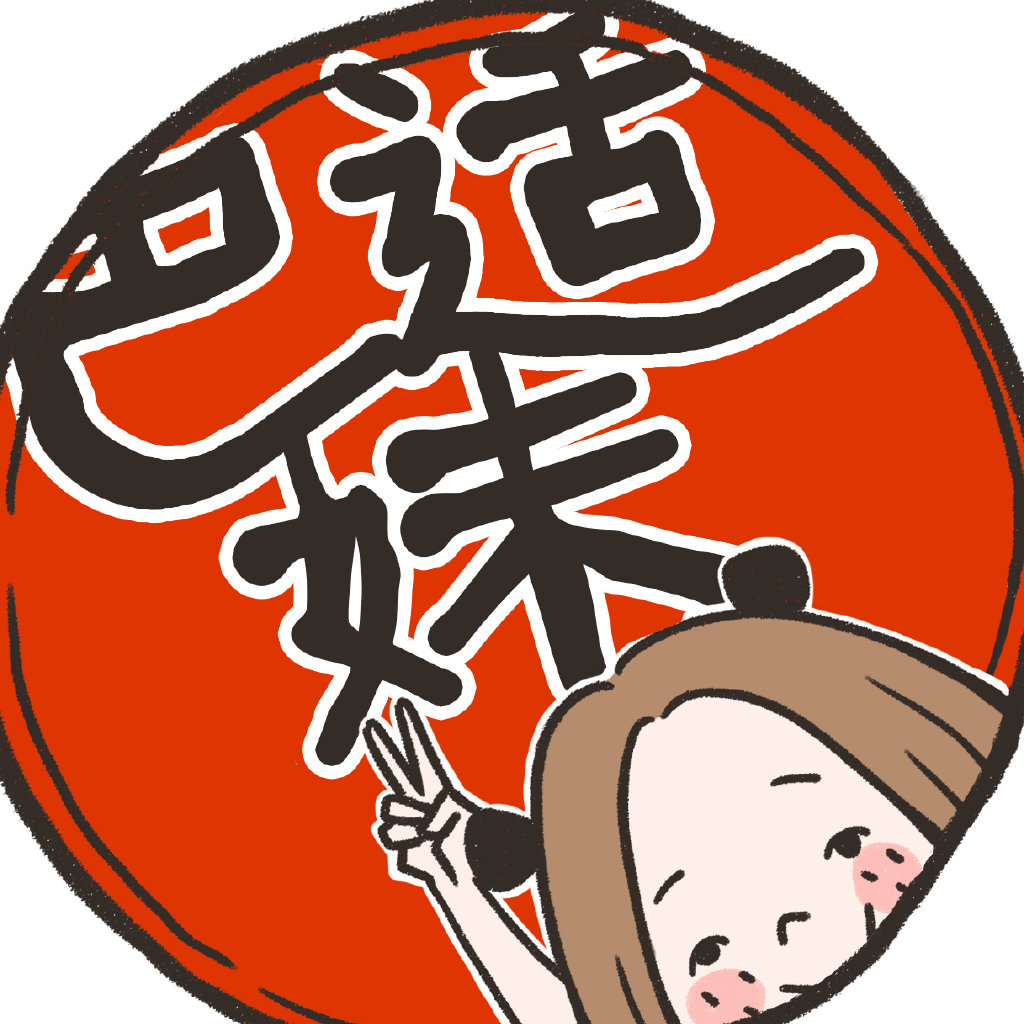 成都龙门阵