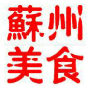 苏州博友会