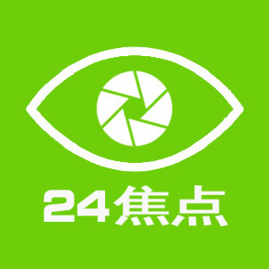 24焦点