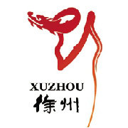 徐州旅游-