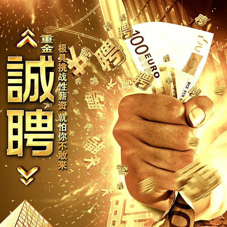 上海招聘上海实习上海兼全职