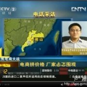 洪仕斌