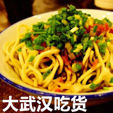 大武汉吃货