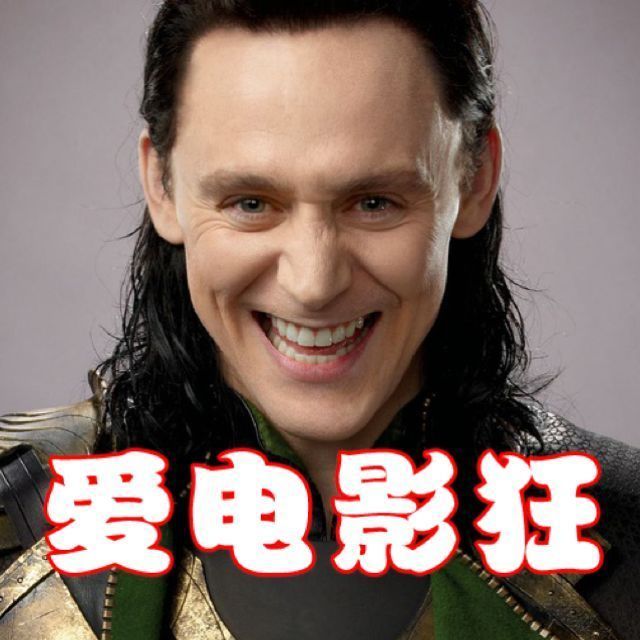 爱电影狂