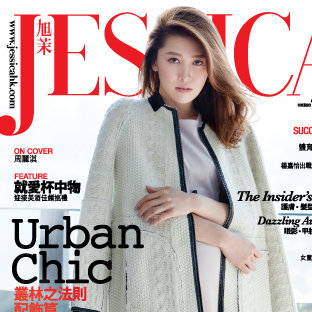 旭杂志_旭茉JESSICA