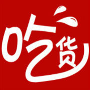 武汉吃货帮